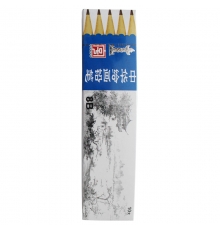 中华牌 8B 绘图铅笔（10支/扎，100支/盒）按扎售