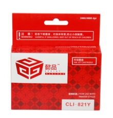 懿品佳能 CLI-821Y 黄色墨盒