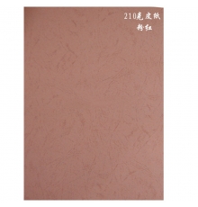 传美 A4 210g 云彩纸，又名皮纹封面纸（粉红，100张/包）