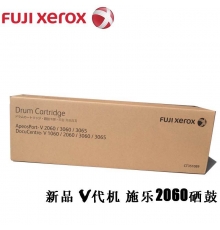 原装富士施乐（FUJI XEROX）五代复印机硒鼓 DocuCentre-V 2060/3060/3065