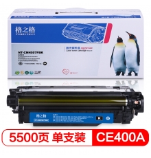 格之格 CE400A硒鼓适用惠普M551dn M575c M570dw打印机粉盒 HP507A黑色