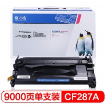 格之格 CF287A硒鼓NT-PNH287C适用惠普M506系列 M527系列打印机墨粉盒hp87A硒鼓