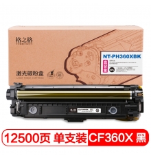 格之格CF360X黑色硒鼓超大容量适用惠普M553N M553DN M577C M577Z M577F打印机粉盒 mps版