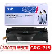 格之格315硒鼓 适用佳能LBP3310 3370惠普P2015打印机粉盒