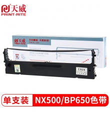 天威（PrintRite）NX500色带 适用实达NX500 BP650K 650KII 760K 700K 750K IP730K 打印机色带架