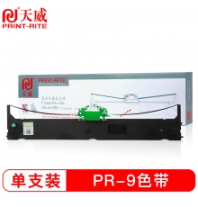 天威(PrintRite) PR9 色带 适用南天OLIVETTI PR9 MPR10系列色带架 含色带芯