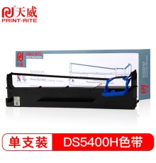 天威（PrintRite）得实 DASCOM DS5400H色带架 针式打印机 DS2100H DS3200 AR600H专用色带