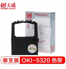天威（PrintRite）OKI5320 8320色带 适用OKI 5530SC 5330SC 5630SP ML172 190 183 184等打印机色带架