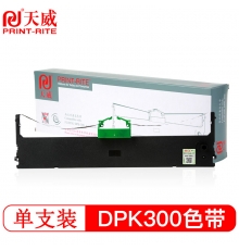 天威（PrintRite）DPK300色带适用富士通FUJITSU DPK300 330色带架
