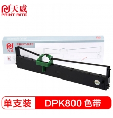 天威（PrintRite）DPK800色带 适用富士通FUJITSU DPK800 810 8580 DPK8580E DPK890 880打印机色带架