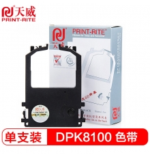 天威（PrintRite）DPK8100色带 适用富士通FUJITSU DPK8100 8200 8300 打印机色带架