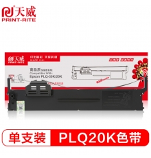 天威（PrintRite）PLQ20K加捻色带 适用爱普生EPSON PLQ20 20K 20KM 20M 22KCSM 30K LQ90KP针式打印机