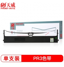 天威(PrintRite)PR3 黑色色带 适用南天OLIVETTI PR3 色带框 (带磁性)
