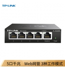 TP-LINK TL-SG2005 5口全千兆Web网管交换机