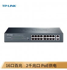 TP-LINK TL-SL1218MP 16口百兆PoE交换机 2个千兆口