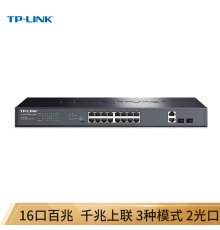 TP-LINK TL-SL1218PE-Combo 16口百兆POE交换机 2千兆口+2千兆光纤口
