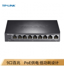 TP-LINK SF1009P 9口百兆8口POE非网管PoE交换机