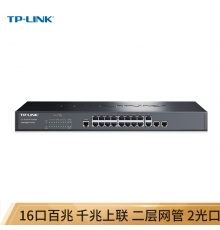 TP-LINK TL-SL3218-Combo 16口百兆二层网管核心交换机 2千兆口+2复用千兆光纤口