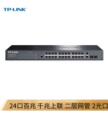 TP-LINK TL-SL3226-Combo 24口百兆二层网管核心交换机 2千兆口+2复用光纤口