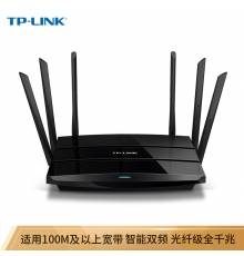 TP-LINK TL-WDR7500 智能11AC双频无线路由器 千兆有线端口 光纤宽带大户型穿墙