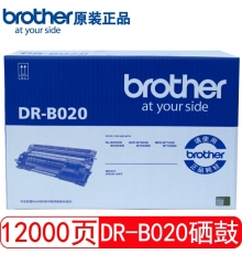 兄弟TN-B020粉盒DR-B020硒鼓7530 7500 2050 7520DW 7535DW 原装DR-B020硒鼓（不含墨粉）12000页
