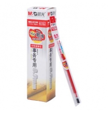 晨光 MG-6128 0.7mm中性笔芯（红色，20支/盒）按盒售