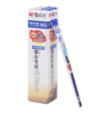晨光 MG-6128 0.7mm中性笔芯（蓝色，20支/盒）按盒售