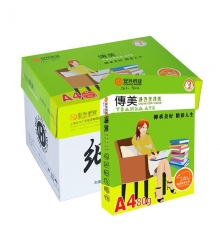 传美 A4 80g 国产彩色复印纸（深蓝，100张/包，25包/箱）