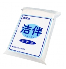 洁伴平板卫生纸实惠装 103181（290g/包，40包/捆）按捆售
