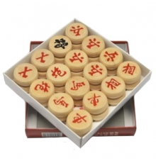 成功中国象棋大号 9150