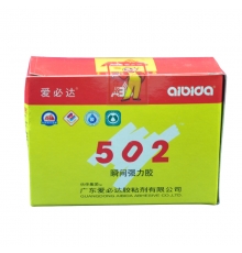 爱必达强力胶水 6g 502（10瓶/盒）