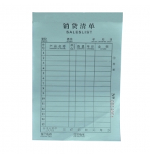舞笔二联无碳销货清单 （36开，20份/本，20本/封）