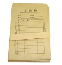 牛皮工资袋 （100个/刀） 按刀售