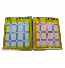 海帆自粘性标签 205（34*26mm，20本/包）