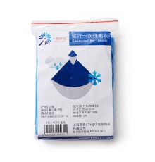 一次性雨衣 单件包装
