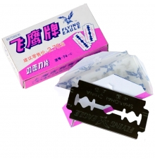 飞鹰双面刀片 74-C（20小盒/中盒）
