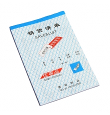 舞笔三联碳销货清单 （36开，20份/本，20本/封）