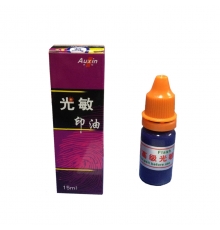 奥信光敏印油（蓝） 089（15ml/瓶，20瓶/盒）