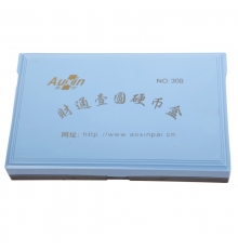 奥信多功能硬币盒 308