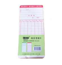 强林考勤卡（电脑考勤） KQ-48-2（48开，100张/刀）
