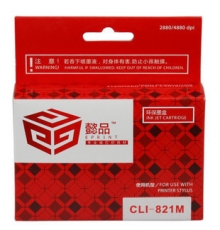 懿品佳能 CLI-821M 红色墨盒