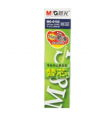 晨光 MG-6102 0.5mm子弹头中性笔芯（蓝色，20支/盒）按盒售