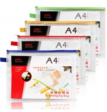 得力（deli）网格拉链袋 5596（混色，A4，10个/包）
