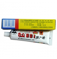 合众百得胶 40g 801（20支/包）