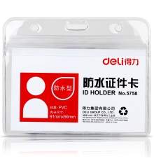 得力（deli）PVC透明防水横式证件卡 5758（10个/包；10包/盒）按包售