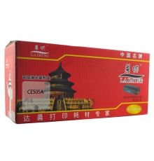 莱明惠普 CE505A 硒鼓（适用P2035/N2055D/2055DN/2055X/2035N）