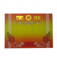 奖状铜版纸 好 8K