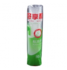 好享和一次性单排塑料杯 1017（250ml，40只/袋，40袋/箱）按袋售