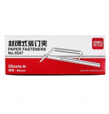 得力(deli)封闭式装订夹条 5547（50付/盒，20盒/大盒）按盒售