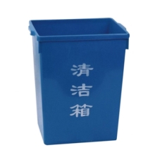 方形环保无盖清洁箱（18L，外：375*310*225mm）